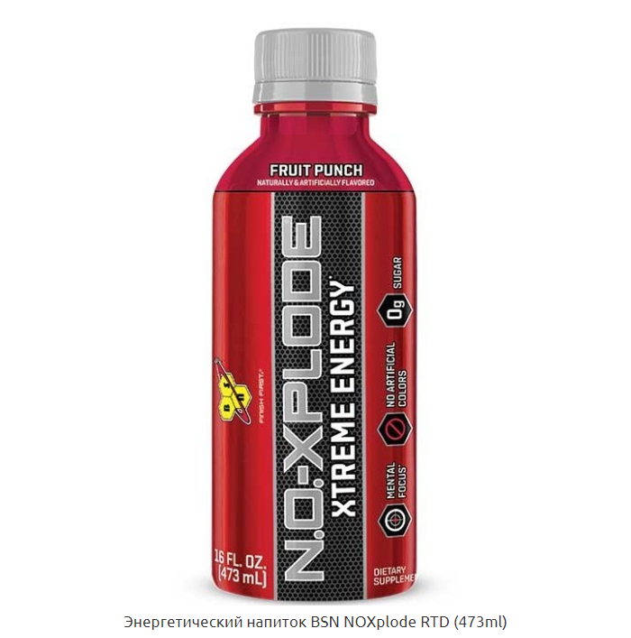 BSN NO XPLODE FRUITPUNCH 473ML BEBIDA